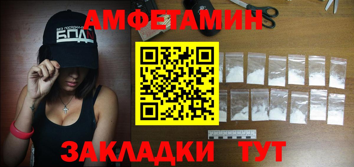 АМФ VHQ Изобильный