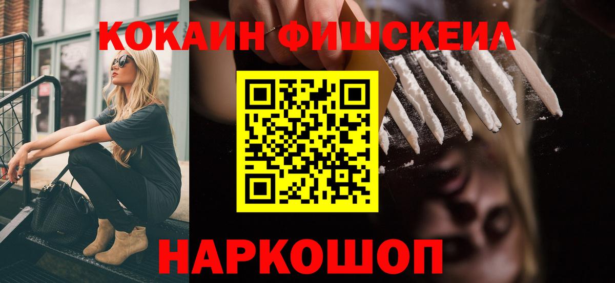 Cocaine 97% Изобильный