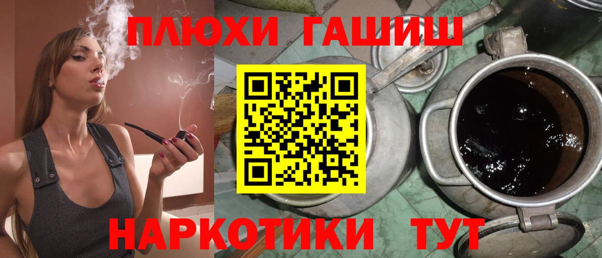 Изобильный  Гашиш ice o lator  ГАШИШ убойный  Вход с VPN 