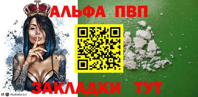 альфа пвп VHQ Аша