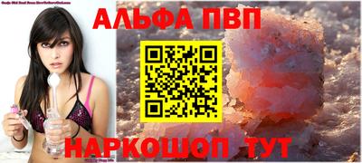 альфа пвп VHQ Аша