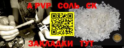 альфа пвп VHQ Аша