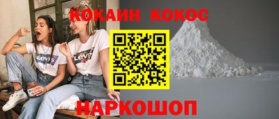 дмт Белореченск