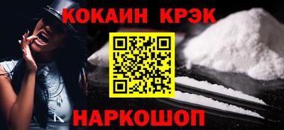 МДМА Белорецк
