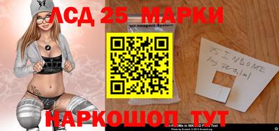 марки lsd Ачхой-Мартан