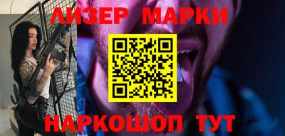 марки lsd Ачхой-Мартан