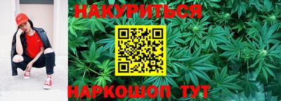 мефедрон Бердск