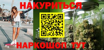 МДМА Белорецк