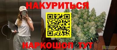 марки lsd Ачхой-Мартан