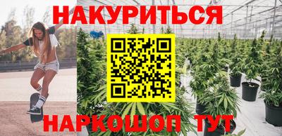 каннабис Баксан