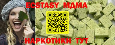 марки lsd Ачхой-Мартан