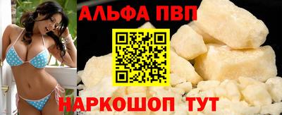 МДМА Белорецк