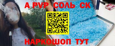 мефедрон Бердск