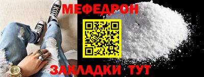 МДМА Белорецк
