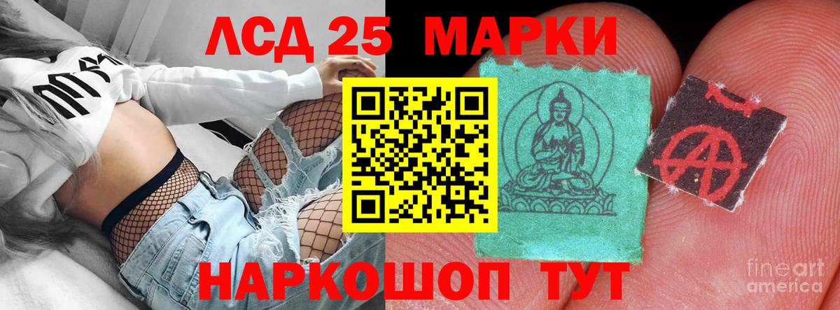 Изобильный  Лсд 25 экстази ecstasy  Вход с VPN 