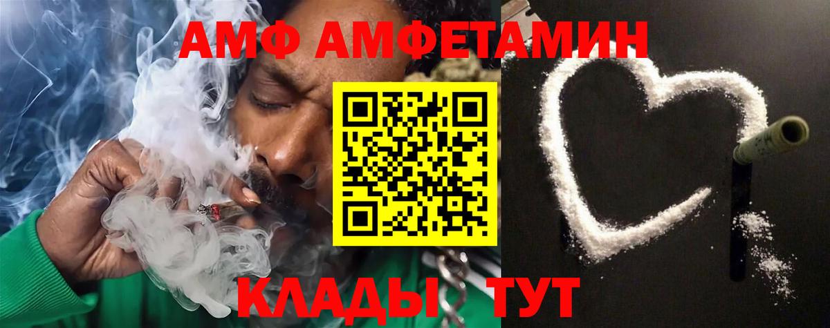 МЕТАМФЕТАМИН мет Изобильный