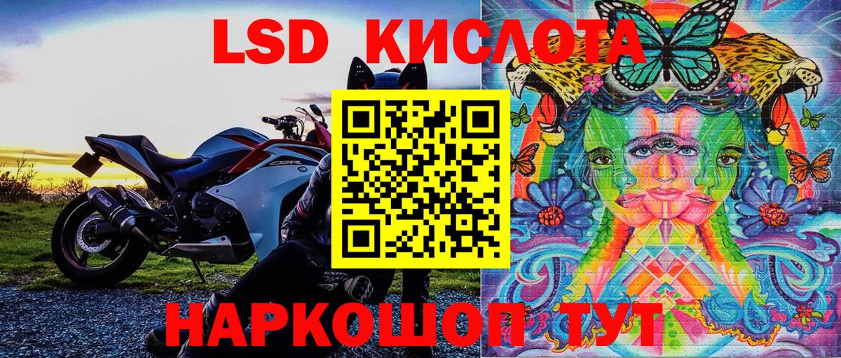 Марки 25I-NBOMe 1,5мг  Марки 25I-NBOMe 1,5мг  Изобильный  Марки N-bome  Вход с VPN 