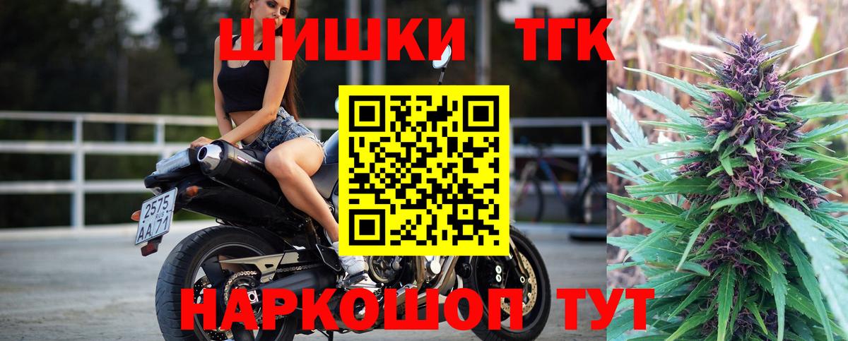Изобильный  Каннабис LSD WEED  Конопля OG Kush  Вход с VPN 