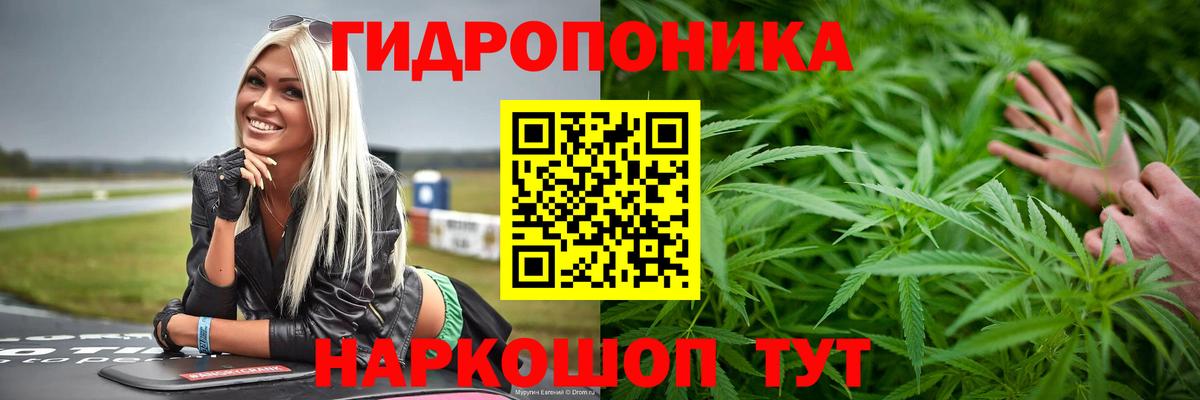 МЕТАДОН  NBOMe  Мефедрон   Вход с VPN  Гашиш  Изобильный  Марихуана 