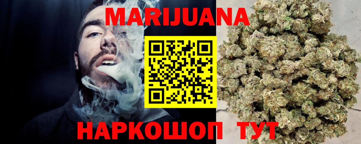 Бошки марихуана индика Изобильный